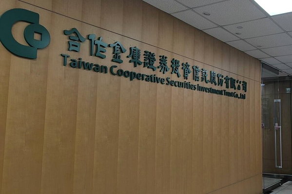 投资长遭爆「上班网搜AV女优」 合库投信发表三点声明