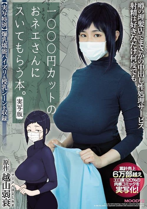 【一剑浣春秋】想拍片必知！日本影迷最喜欢的五支片子是？