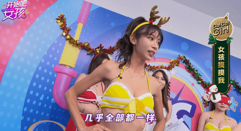 全新美女直播【开始吧女孩】性感比基尼成亮点，收视持续攀高