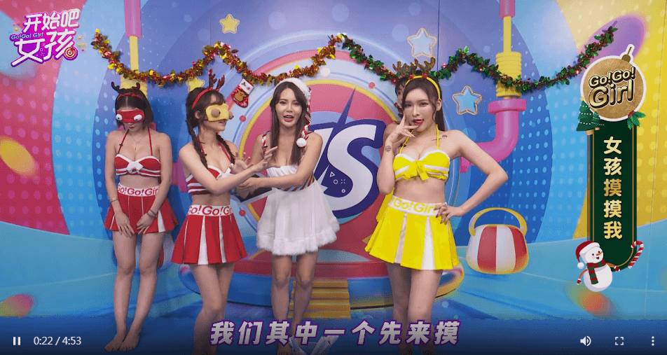 【开始吧女孩】打造梦幻国度！女神直播主与你在线互动