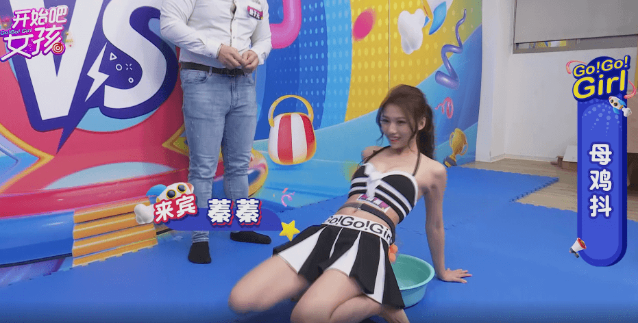 【开始吧女孩】号称男人收割机！本期女嘉宾颜值身材直奔高点