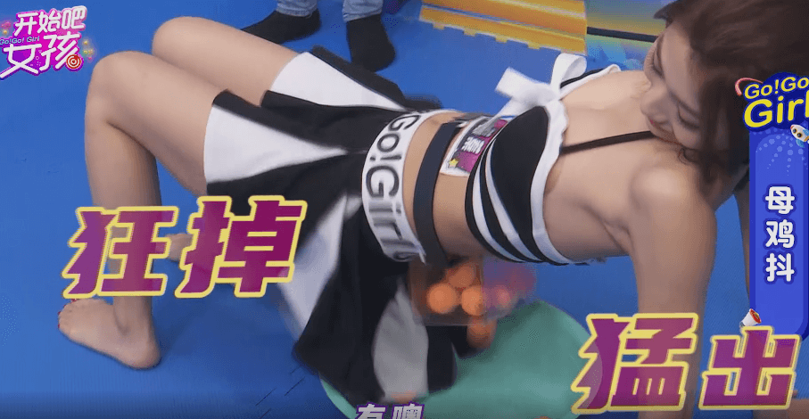 【开始吧女孩】号称男人收割机！本期女嘉宾颜值身材直奔高点