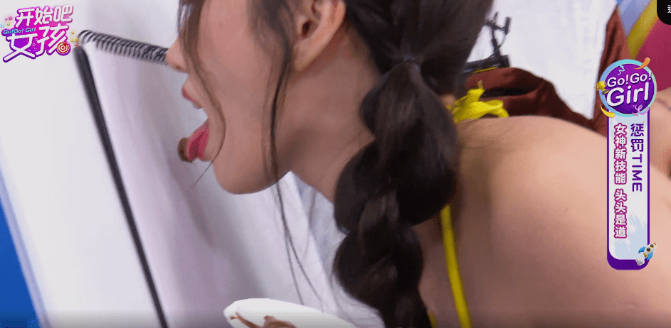 舔进你心头的美女直播【开始吧女孩】！网：舔到我都硬了