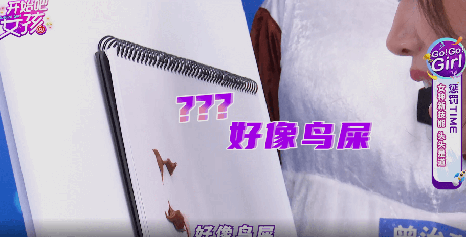 舔进你心头的美女直播【开始吧女孩】！网：舔到我都硬了