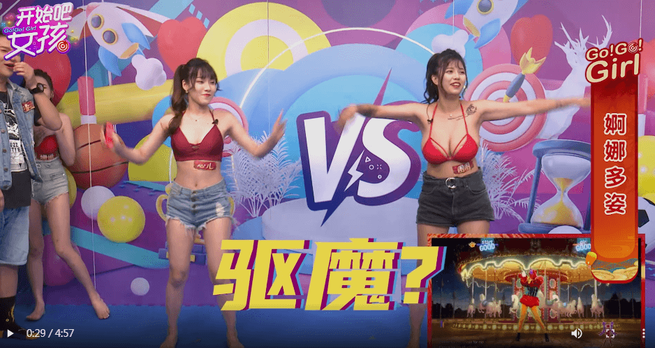 性感直播【开始吧女孩】欲望大爆发！完美身材一览无遗