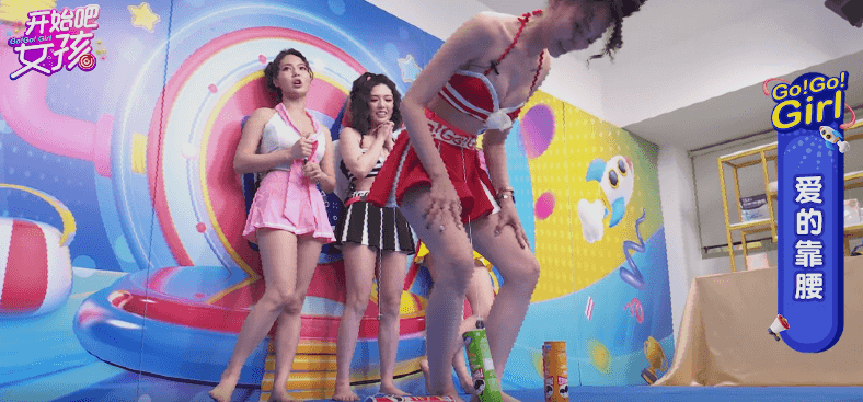 【开始吧女孩】引领直播潮流，深深体会何谓奶香四溢