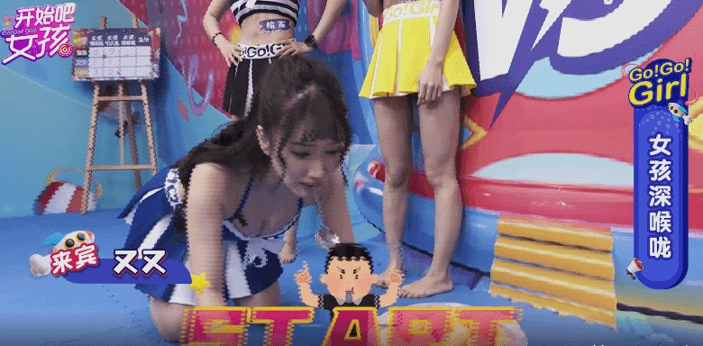 宅男的梦幻天堂【开始吧女孩】！宛如美梦成真的青春综艺