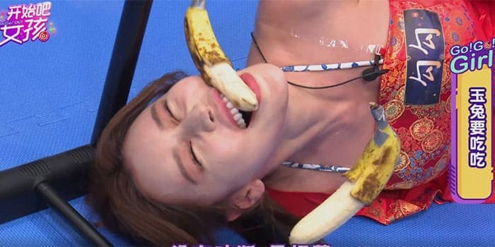 这么疯狂这么浪【开始吧女孩】又疯又浪贼有趣