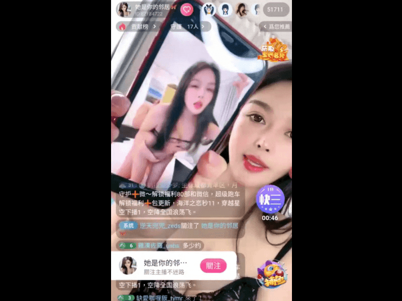 萝莉妹子背后入爽肏