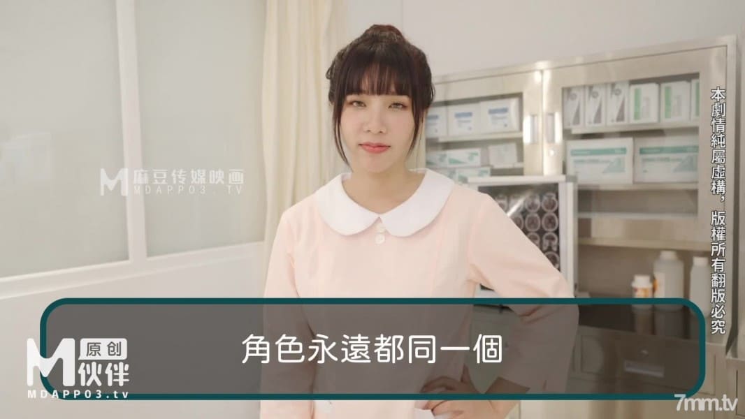 吴梦梦，真人无套性爱手游，国产成人色情(MM-062)