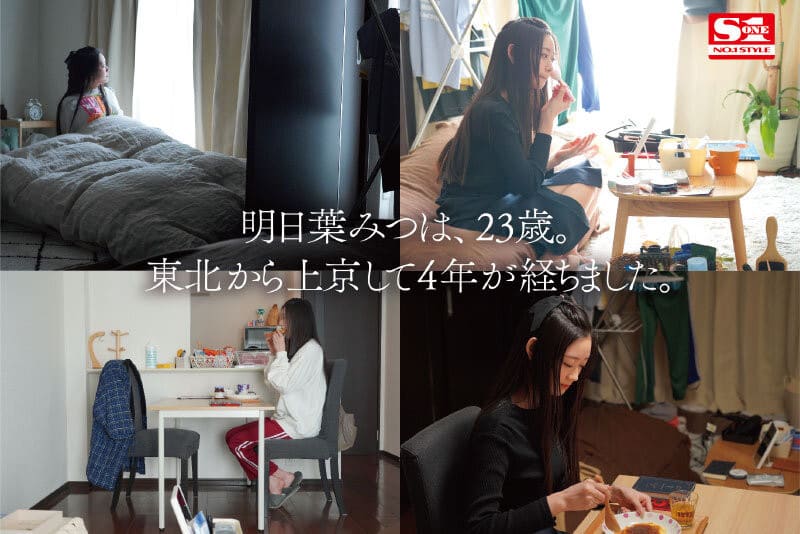 S1新人女优超强战力