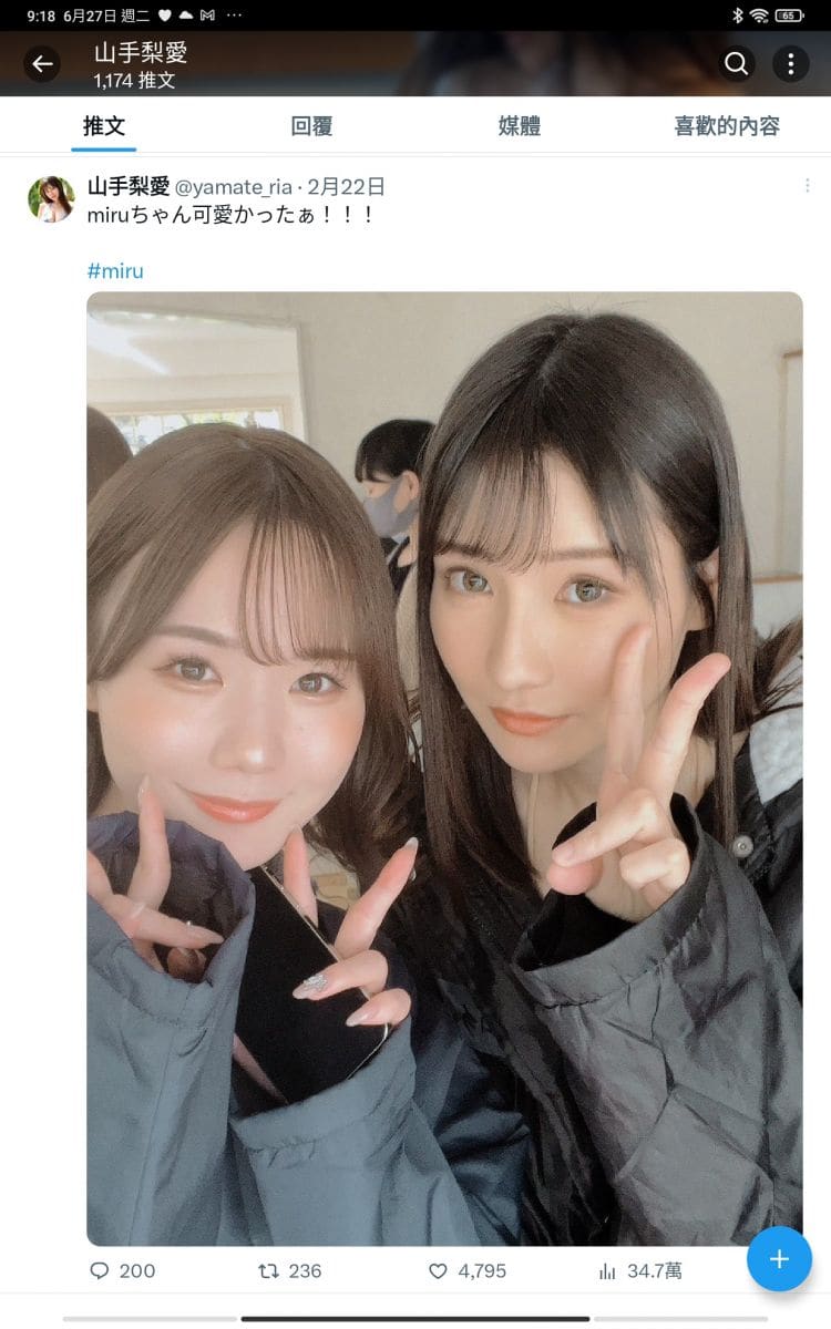 三上悠亜最狂共演登场！一次给你满满七仙女