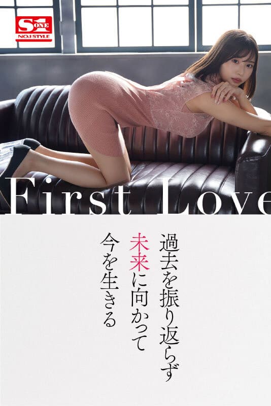 睽违五年干大事，S1挖来本乡爱！