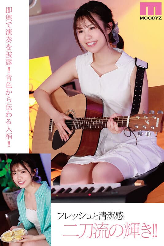 纯真与性感二刀流的AV女优！在床上兽化的阳光美少女超爱做大人爱做的事，AV新人白都四季(MIDV-396)
