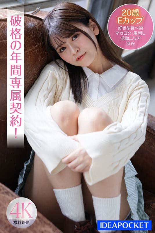 新人,女优,偶像,做爱,巨乳