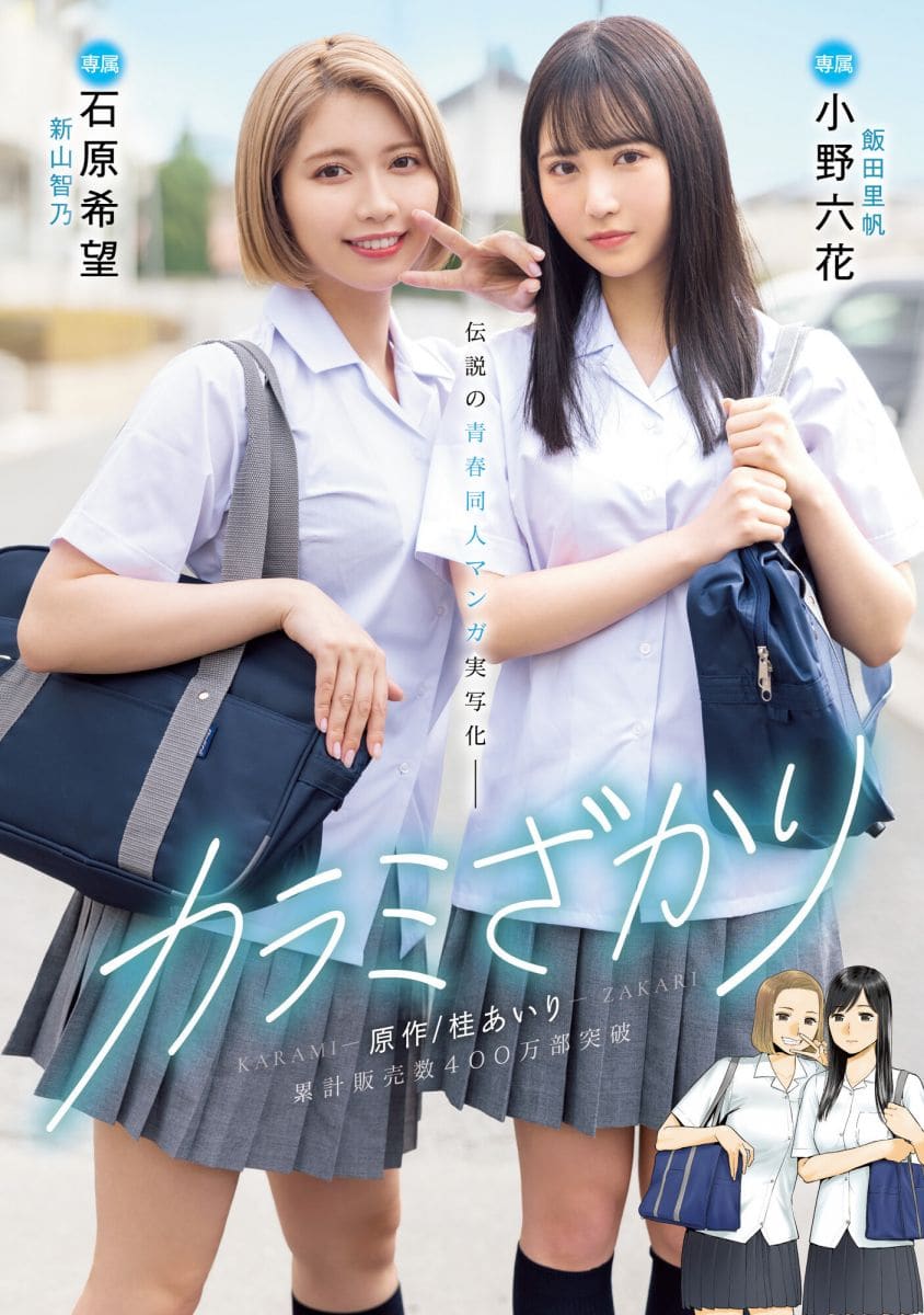 高中,性欲,杂交,多人,抽插