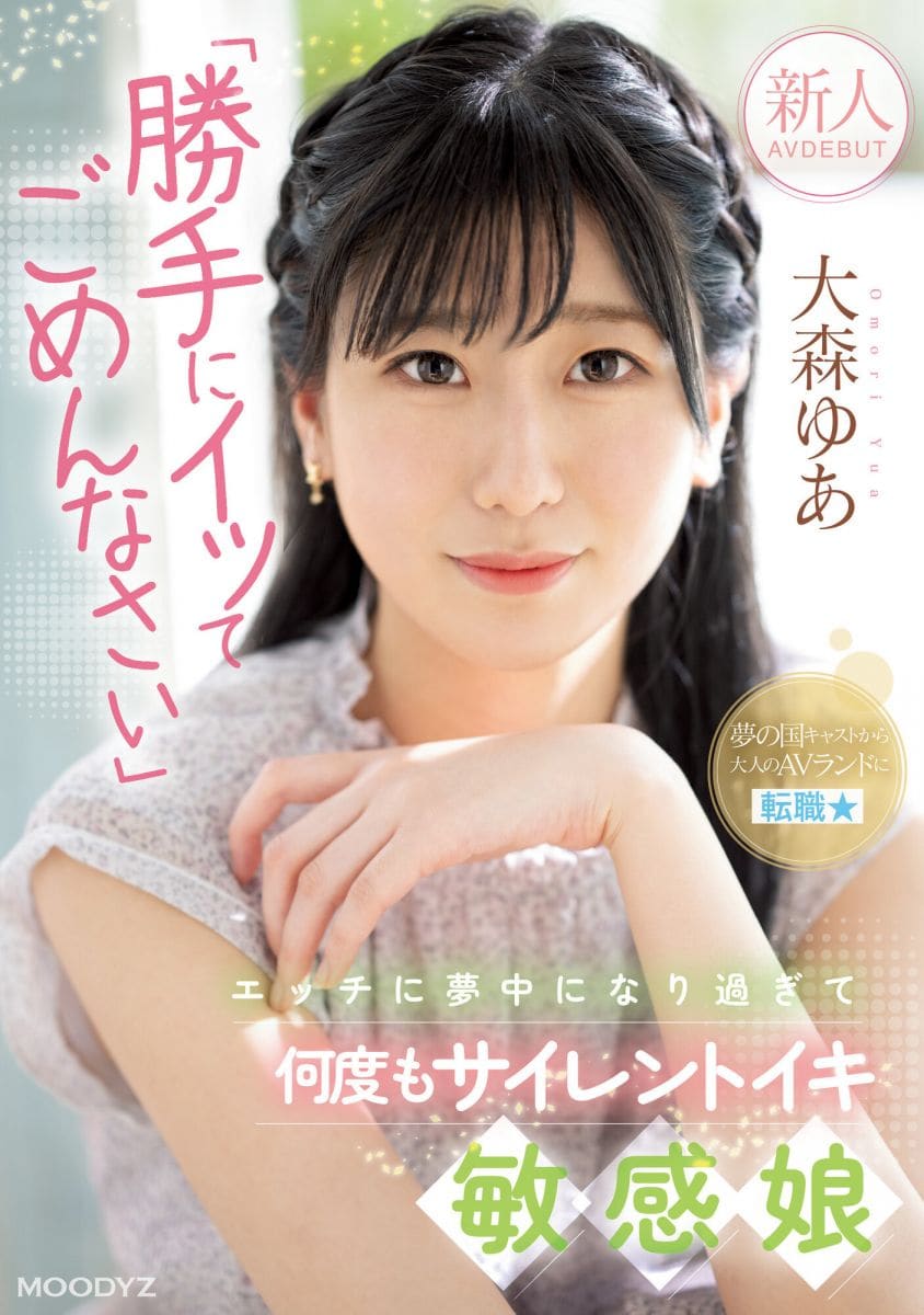 高潮,长腿,女王,色情,美女,迪士尼,69成人