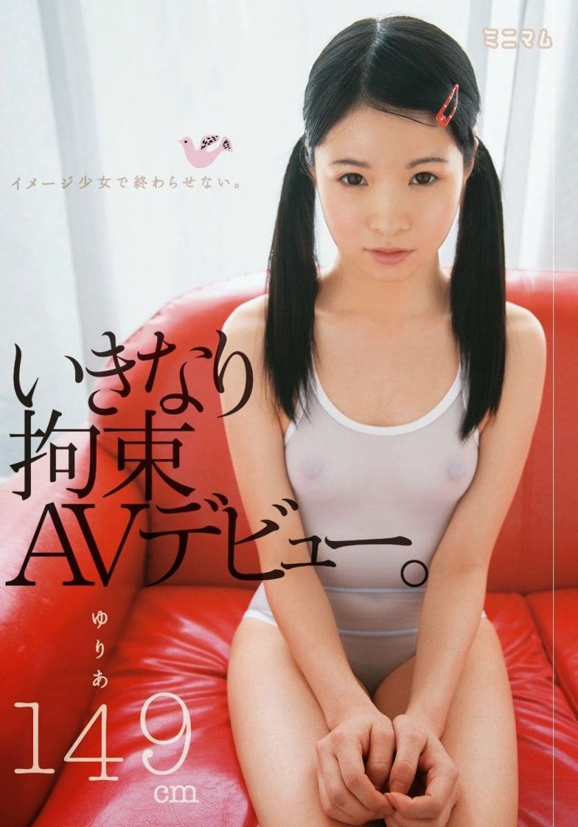 新人萝莉降临！父女乱伦AV推荐(SDAB-268)