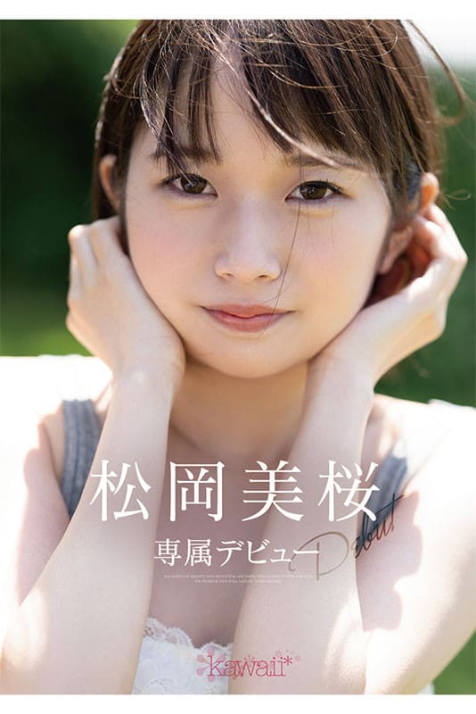 调教侵犯发泄插入！新人JK女优推荐分享番号(CAWD-581)