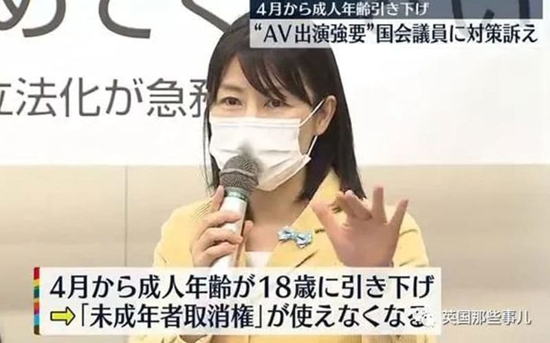 快收藏吧！日本AV新法禁止女优已经有开端，老师们快失业了