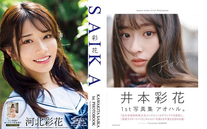 日本AV新法通过以后，AV女优们开始发展第二职业了？