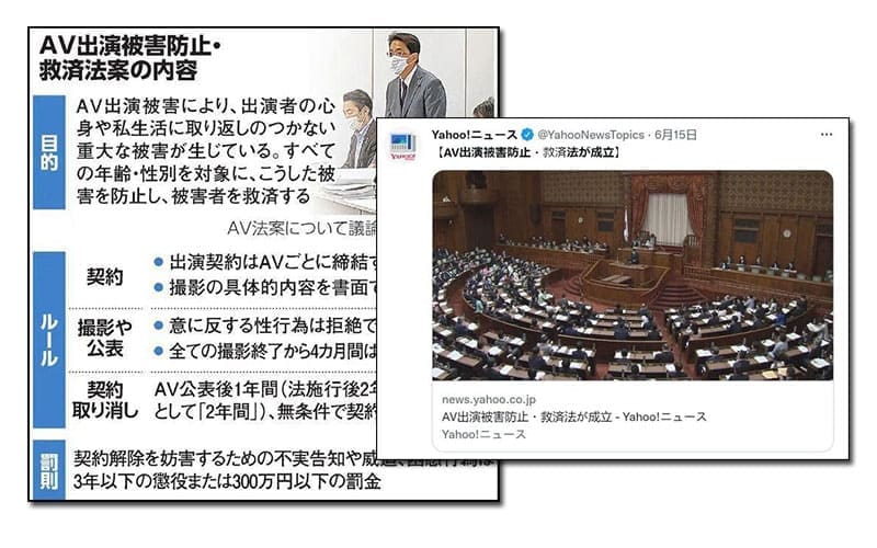 日本AV新法通过以后，AV女优们开始发展第二职业了？