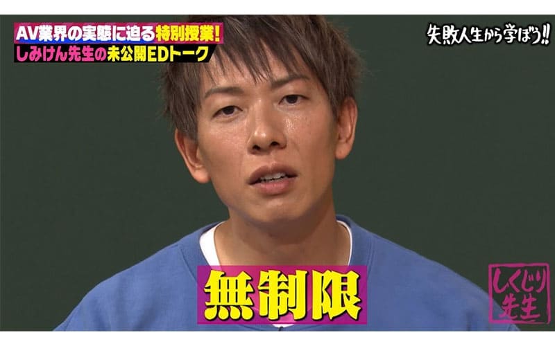 日本AV女优出道第一课居然是，先当心年轻的AV男优？
