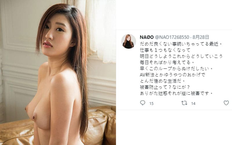 AV新法影响大量日本AV女优退役，这可让老司机怎么活！