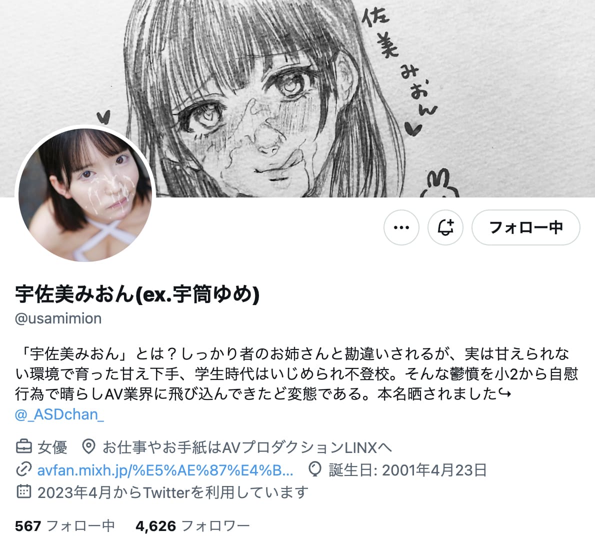 无码,美女,口交,性爱,成人