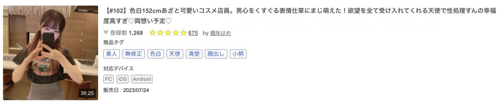 近期无码最可爱！写真女星下海口交插入