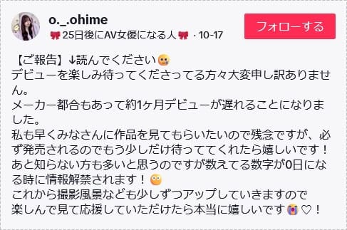 网红性爱外流下海拍片！