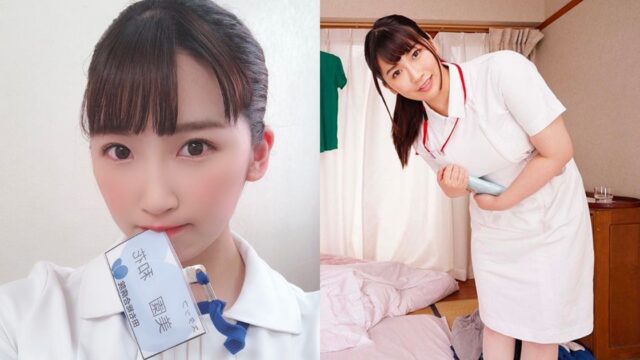 非常适合扮演护士的8位AV女优