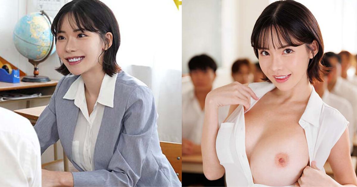 严选8位适合扮演女教师的AV女优 严选8位适合扮演女教师的AV女优