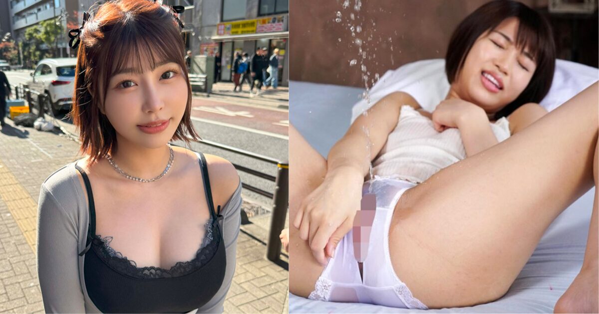 【2025年最新版】潮吹超级激烈的8位AV女优 【2025年最新版】潮吹超级激烈的8位AV女优