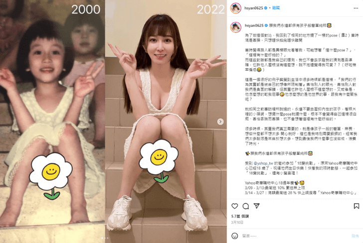 【网红流出】：狼人杀女神底裤大走光！本人出面回应了