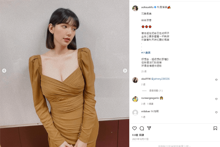 【网红流出】：郭雪芙淡定面对露点事件，女神走光议题持续延烧