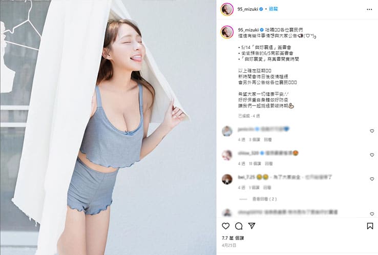 【网红流出】：百万网红林襄球场走光，万人共襄盛举