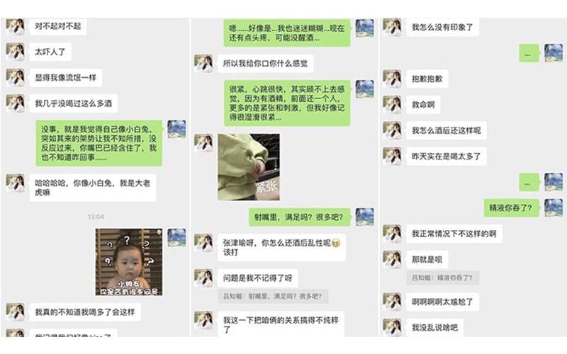 【网红流出】：最美警花《张津瑜》性爱影片流出！咸湿对话：「精X你吞了？」