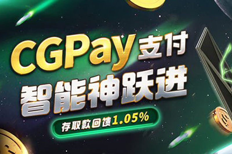 CGPay钱包怎么安装？CGPay钱包下载安装不了怎么办